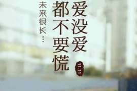 莱芜专业寻人公司